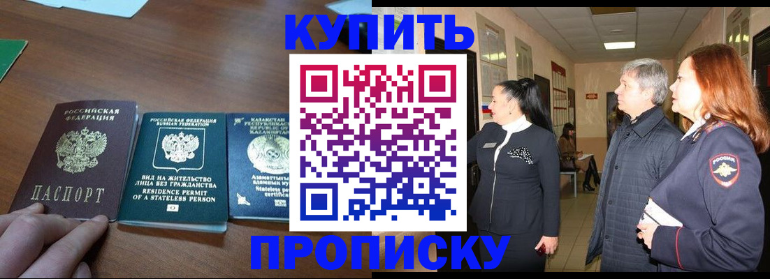 форма 3 в Рославле