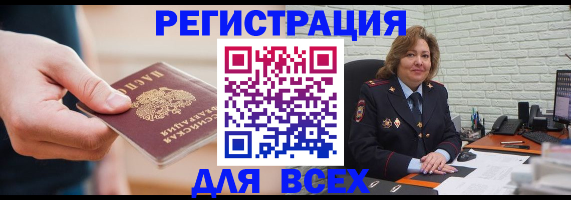 форма 3 в Рославле