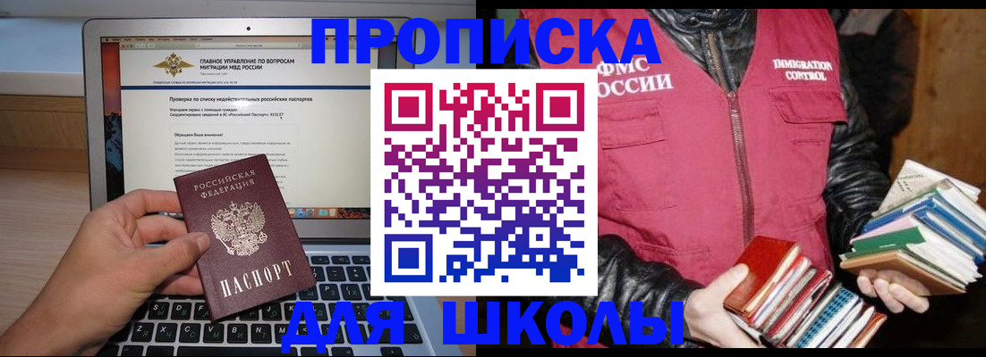 форма 3 в Рославле